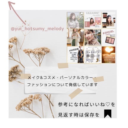 むちぷるティント/キャンメイク/リップティントを使ったクチコミ(8枚目)