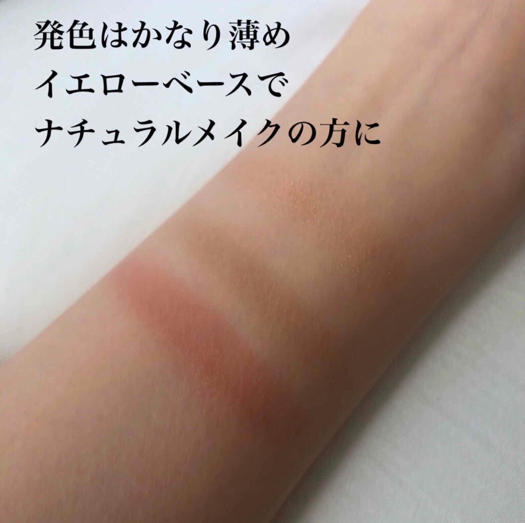 メイクアップパレットN/ナチュラグラッセ/その他を使ったクチコミ(2枚目)