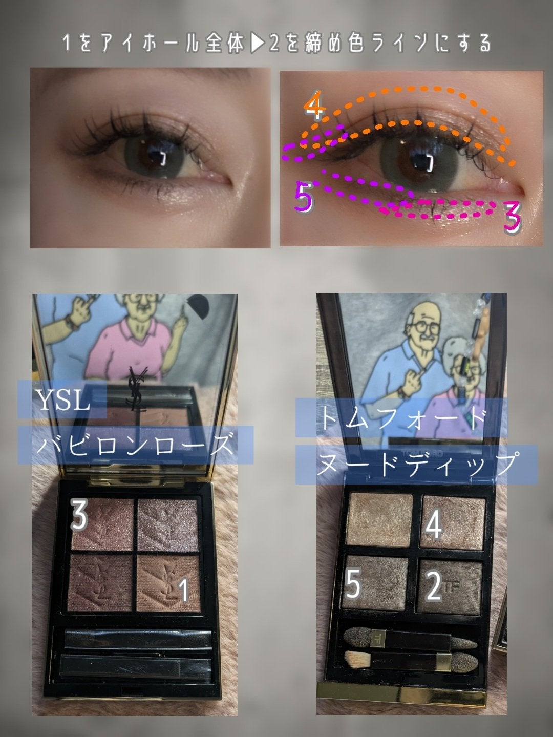 アイ カラー クォード/TOM FORD BEAUTY/アイシャドウパレットを使ったクチコミ(3枚目)