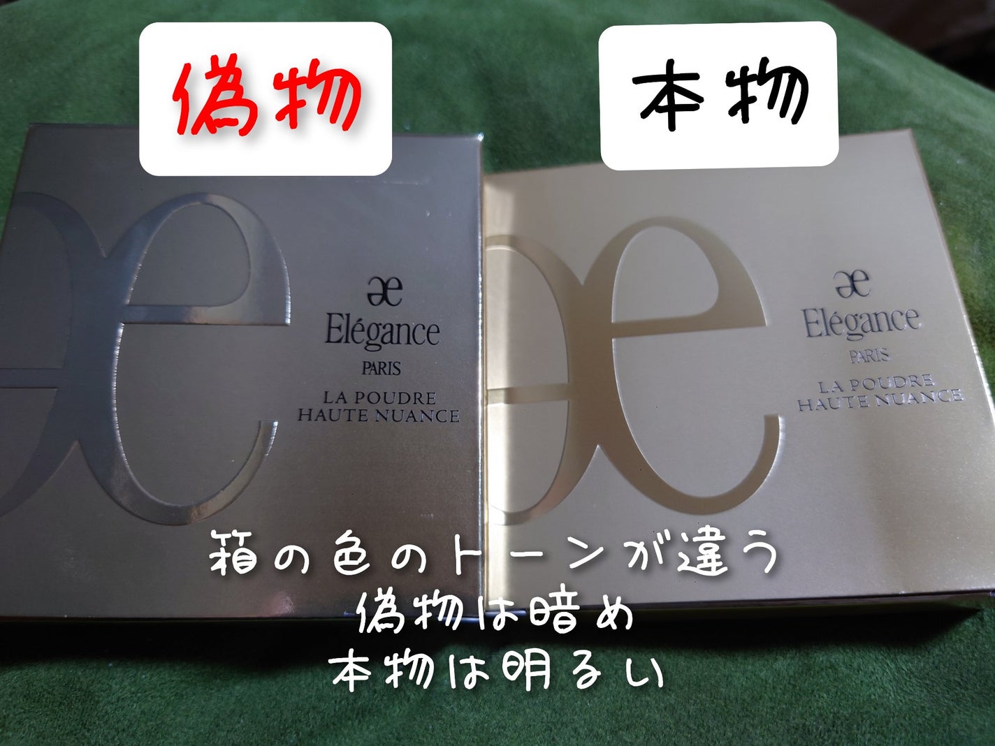 ラ プードル オートニュアンス/Elégance/プレストパウダーを使ったクチコミ(1枚目)