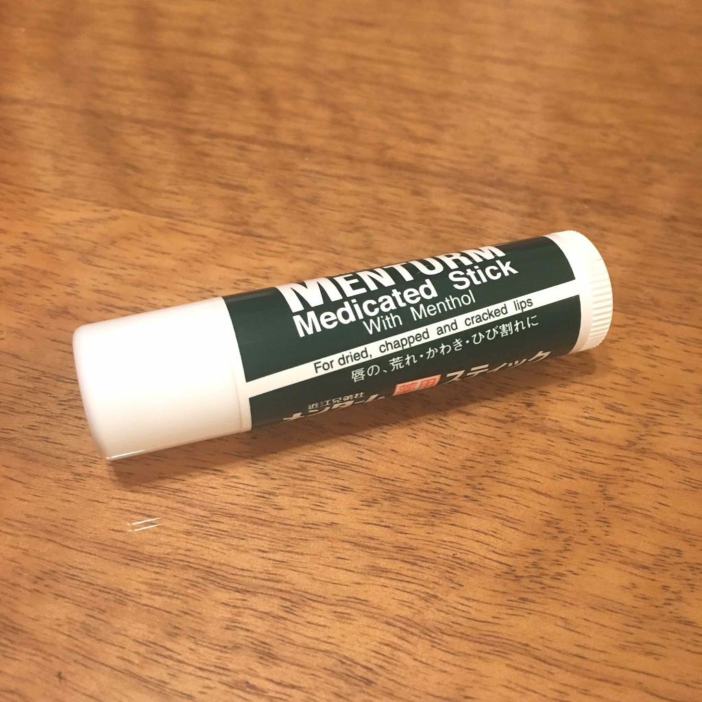 薬用スティックレギュラー/メンターム/リップクリームを使ったクチコミ(1枚目)