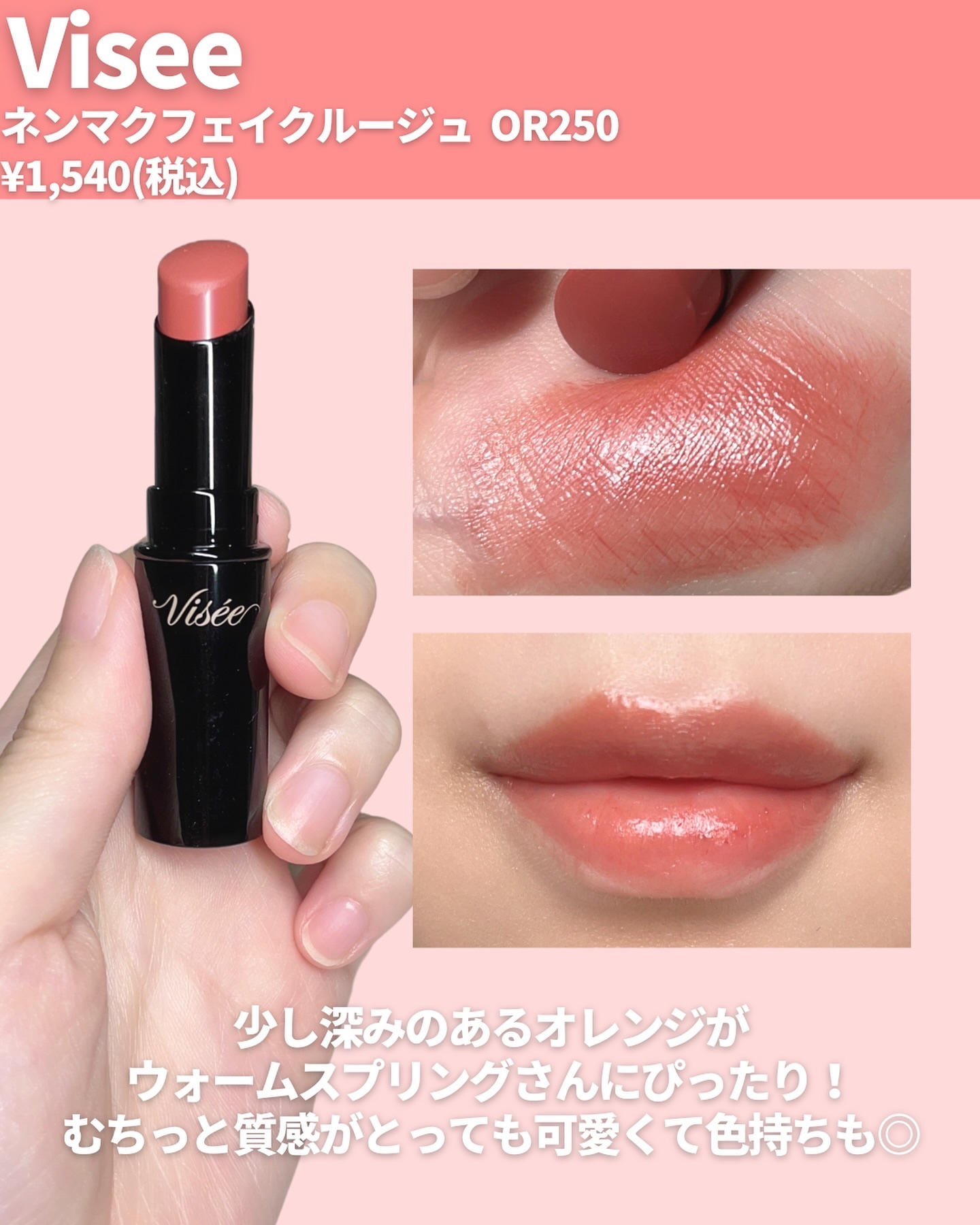 KATE・Elégance・CEZANNE・Visée・LUNASOL・ADDICTION・RMKの