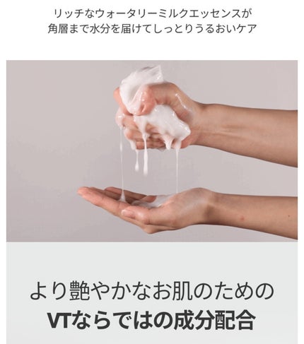 VT シカ ファーミングマスク/VT/シートマスク・パックを使ったクチコミ(8枚目)