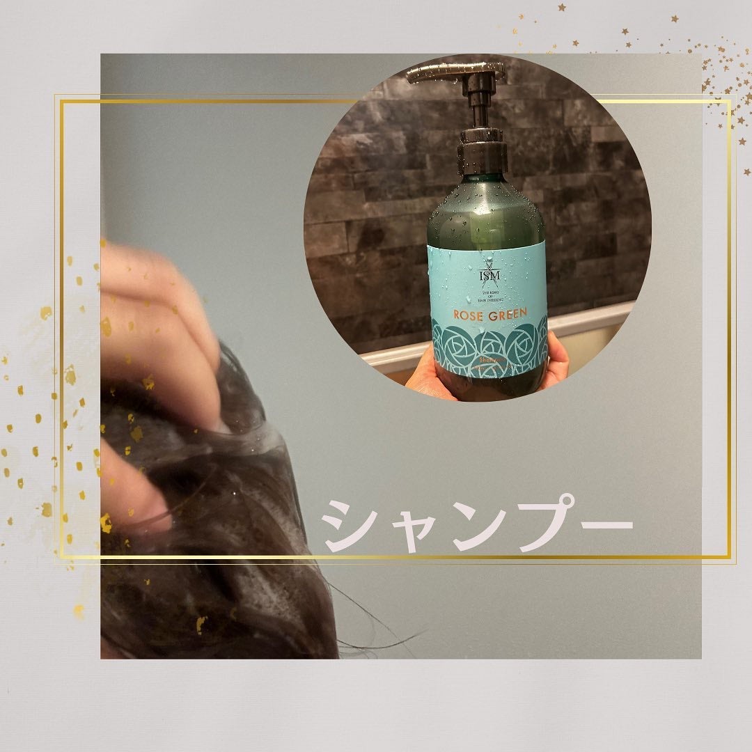ROSE GREEN シャンプー/トリートメント/ISM/市販シャンプーを使ったクチコミ(3枚目)