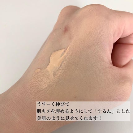 オールアワーズ リキッド/YVES SAINT LAURENT BEAUTE/リキッドファンデーションを使ったクチコミ(3枚目)