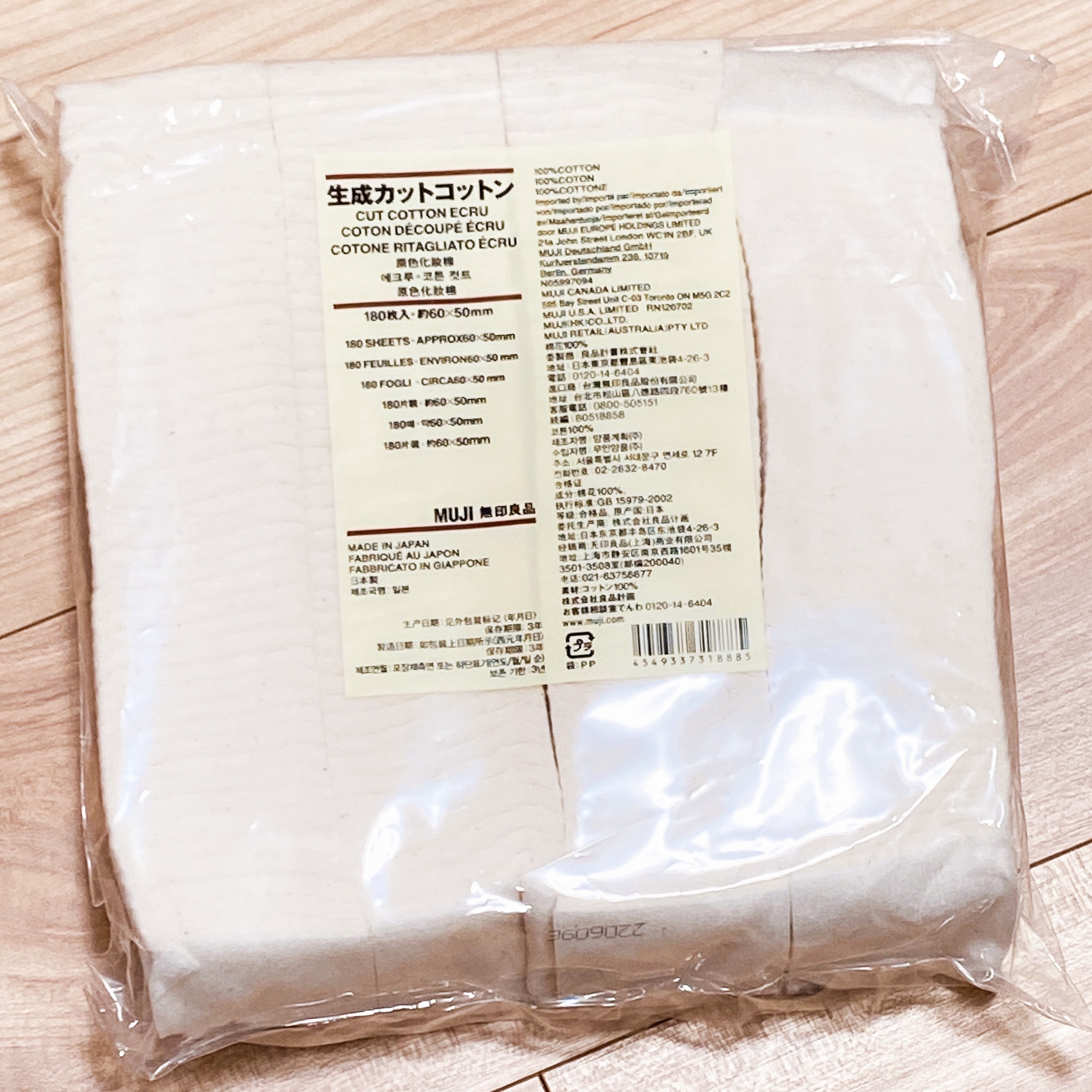 ＼使いやすさ二重まるコットン💮／

#無印良品
#生成カットコットン
180枚入り ¥199

漂白されていない自然派の大容量コットン🫧
毛羽立たず優秀でした👏

肌に摩擦をかけないよう
コットンの端まで浸るように使っていますが、
そ