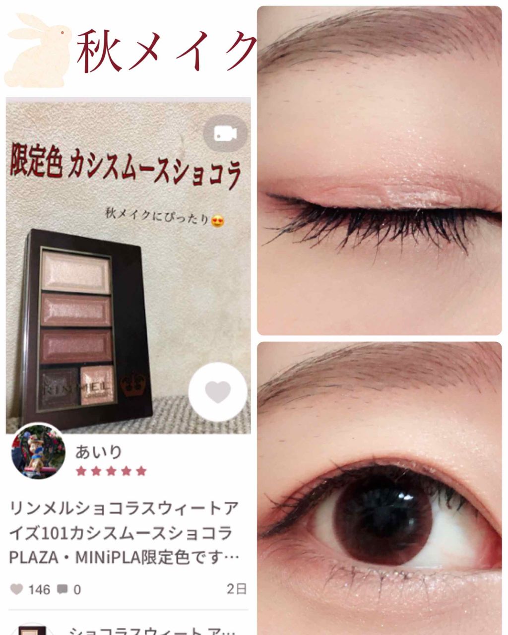 トーンアップアイシャドウ/CEZANNE/アイシャドウパレットを使ったクチコミ（1枚目）