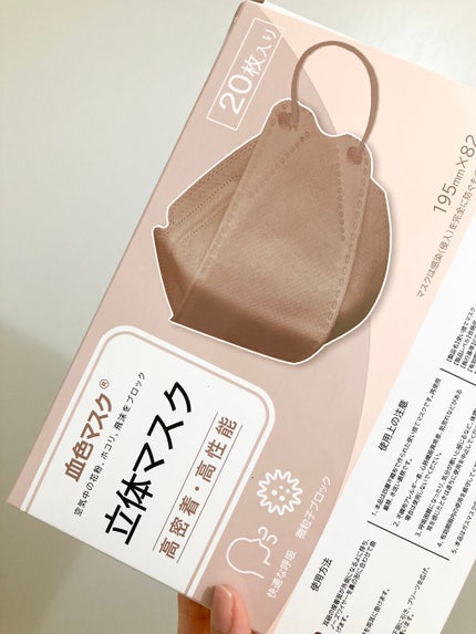 3D立体マスク/CICIBELLA/マスクを使ったクチコミ(2枚目)