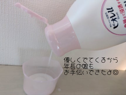 角層まで浸透する うるおいバスミルク ほのかでパウダリーな香り/ビオレu/保湿系入浴剤を使ったクチコミ(2枚目)