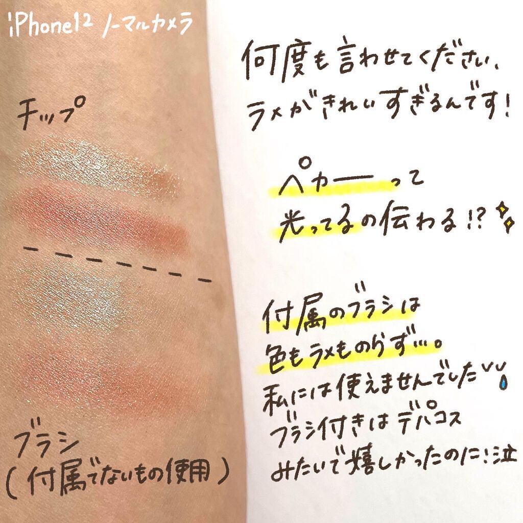 シャドウデュオ/HERA/アイシャドウパレットを使ったクチコミ(4枚目)