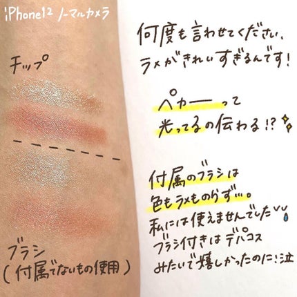 シャドウデュオ/HERA/アイシャドウパレットを使ったクチコミ(4枚目)