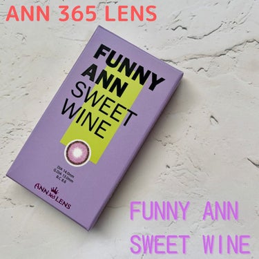 ann365lens Funny annのクチコミ「☞ #ann365lens
　FUNNY ANN SWEET WINE
⁡
⁡
✽ 最近、カラ.....」（1枚目）