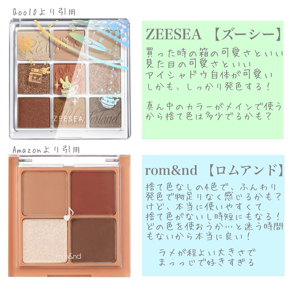 プロ アイ パレット/CLIO/アイシャドウパレットを使ったクチコミ（3枚目）