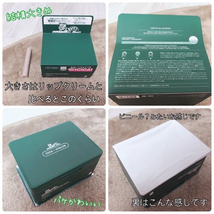 CICA ãã€ãªãŒã¹ãŒãžã³ã°ãã¹ã¯/VT/ã·ãŒããã¹ã¯ã»ããã¯ã䜿ã£ãã¯ãã³ãïŒ2æç®ïŒ