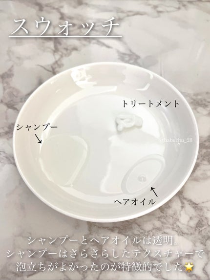 スリープテック リペア ヘアオイル/NeNe Night/ヘアオイルを使ったクチコミ(2枚目)