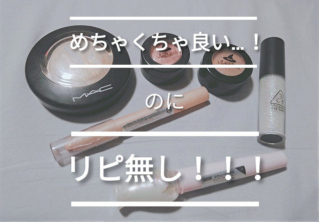 ティアー アイライナー/ETUDE/リキッドアイライナーを使ったクチコミ（1枚目）