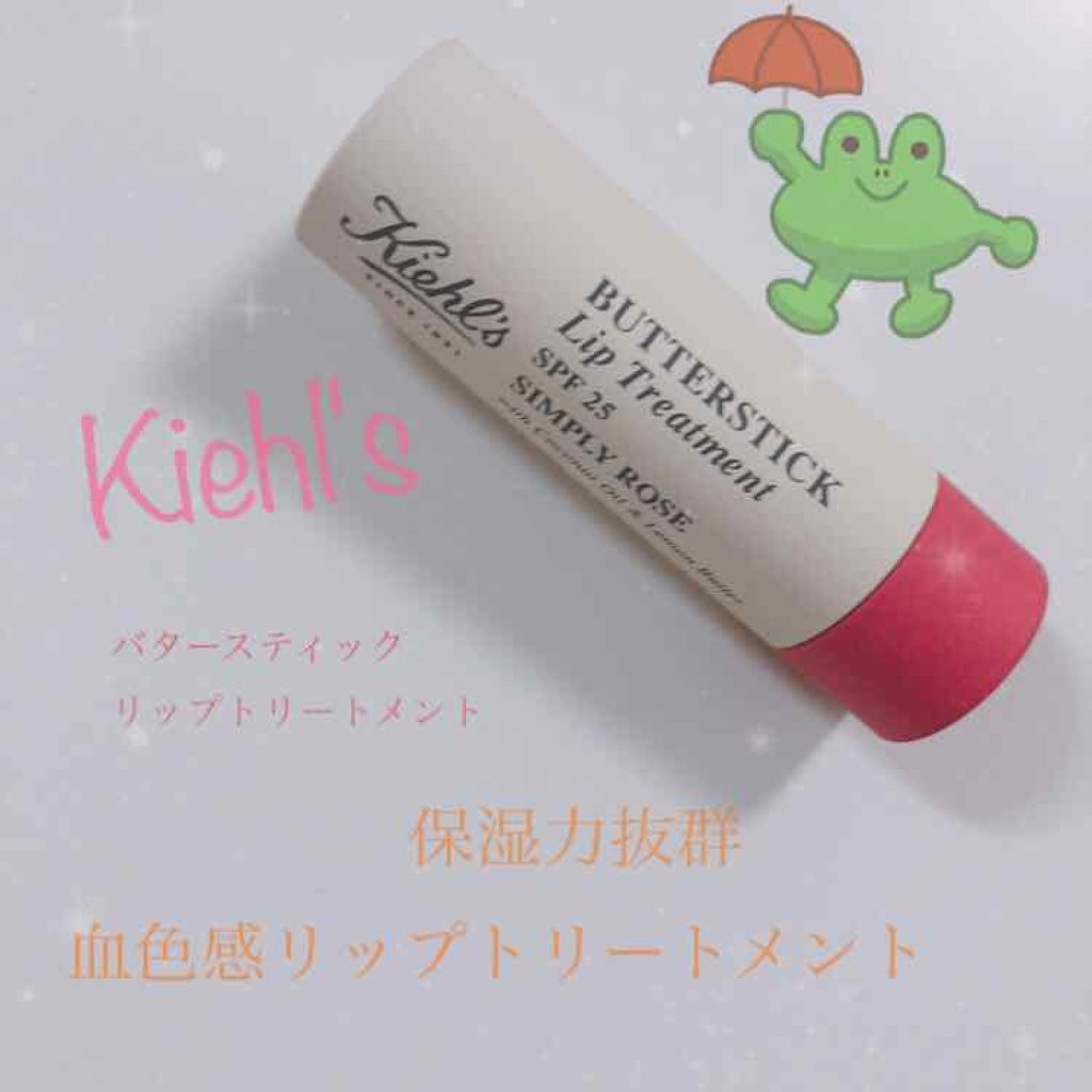 キールズ バタースティック リップ トリートメント/Kiehl's/リップケアを使ったクチコミ(1枚目)