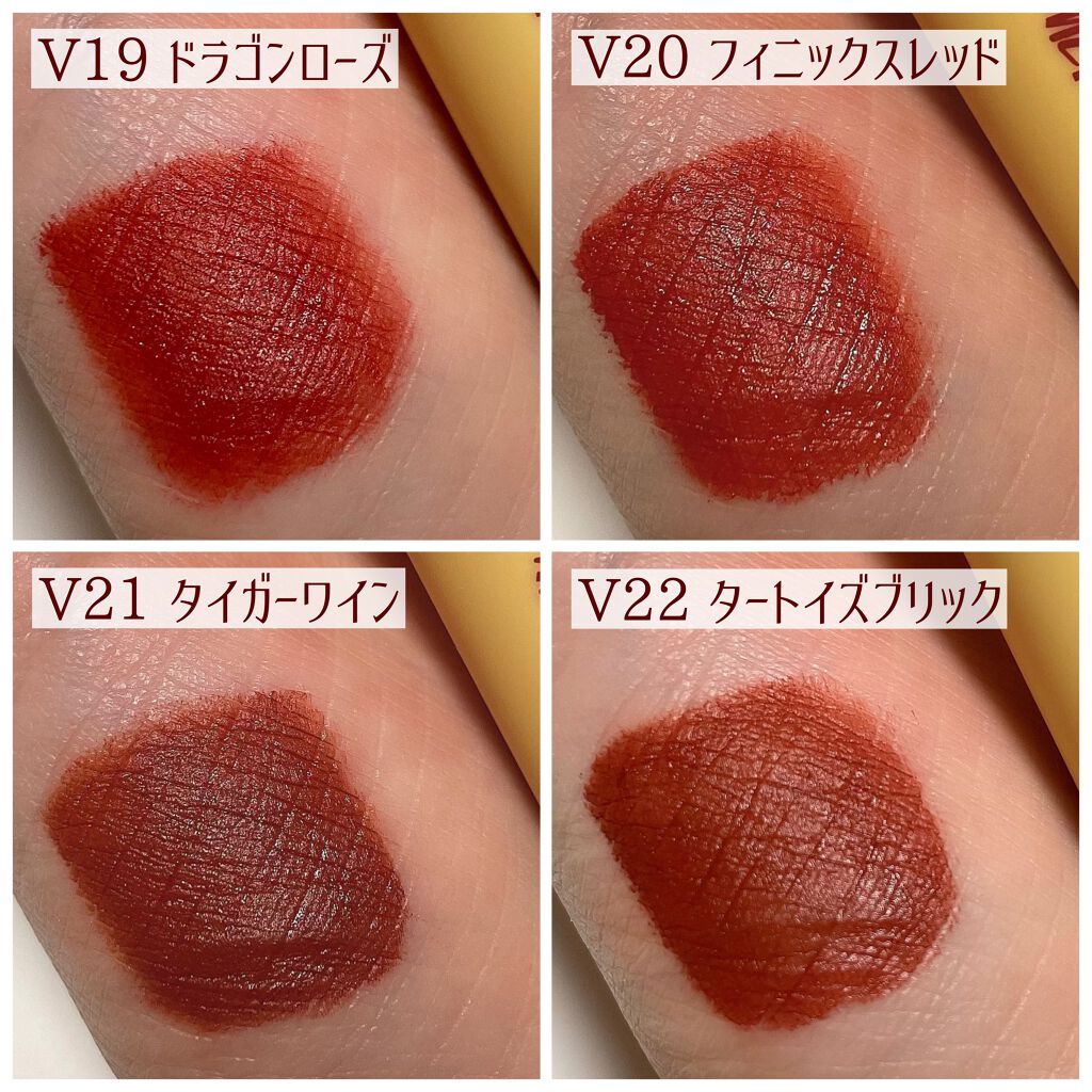 ザ ヘリテージ ベルベット ティント/MERZY/リップティントを使ったクチコミ（3枚目）