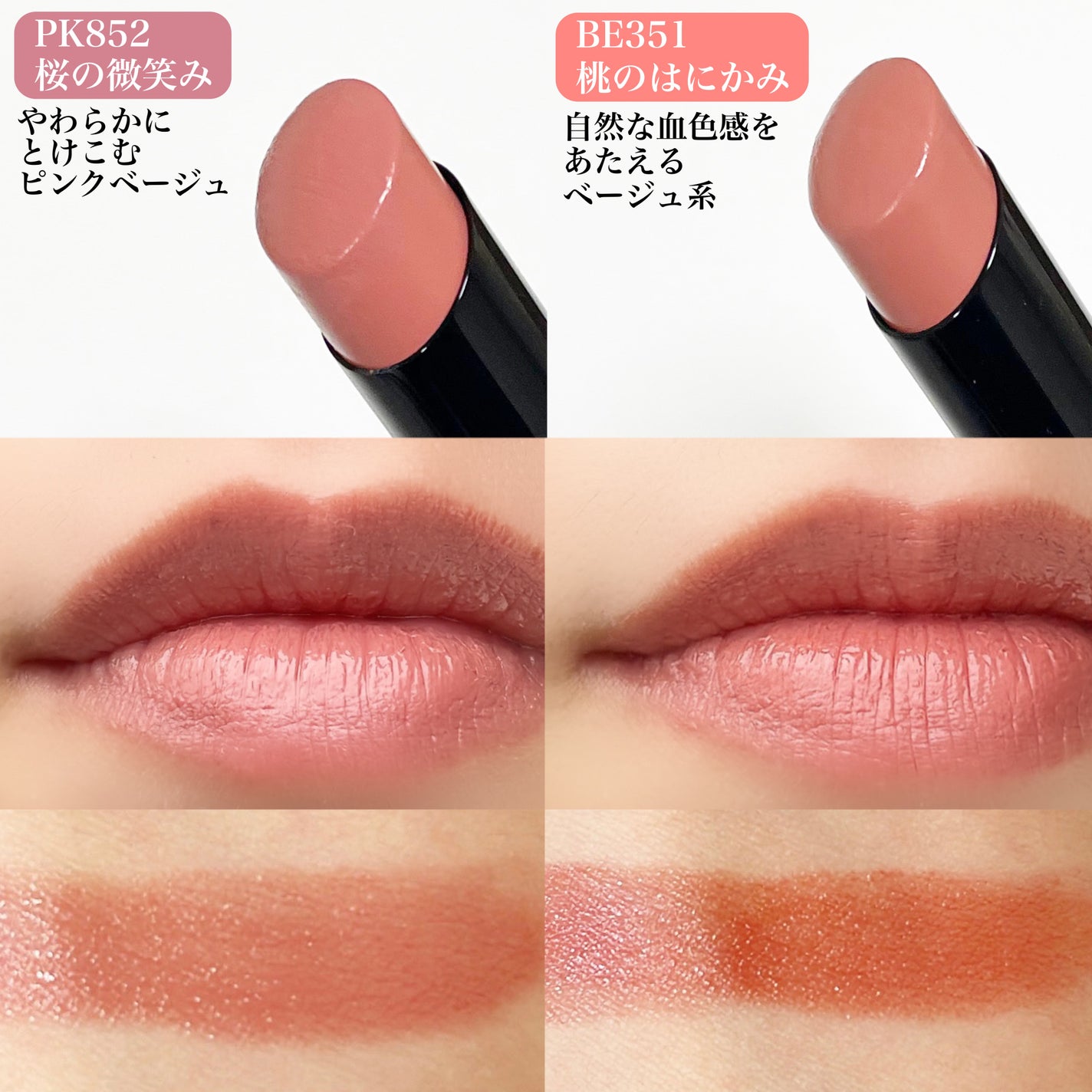 ネンマクフェイク ルージュ/Visée/口紅を使ったクチコミ(3枚目)