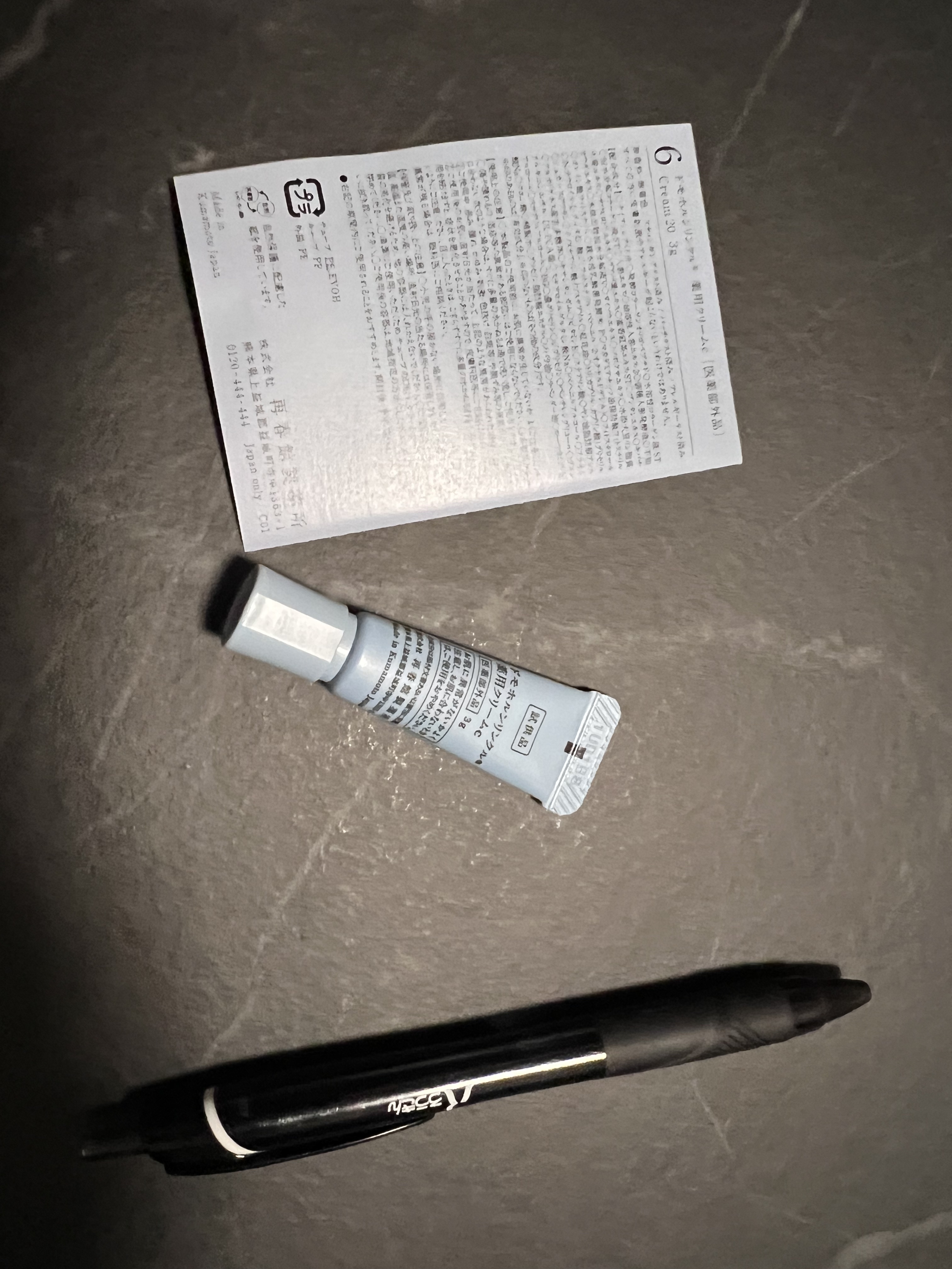 クリーム20/ドモホルンリンクル/フェイスクリームを使ったクチコミ（2枚目）