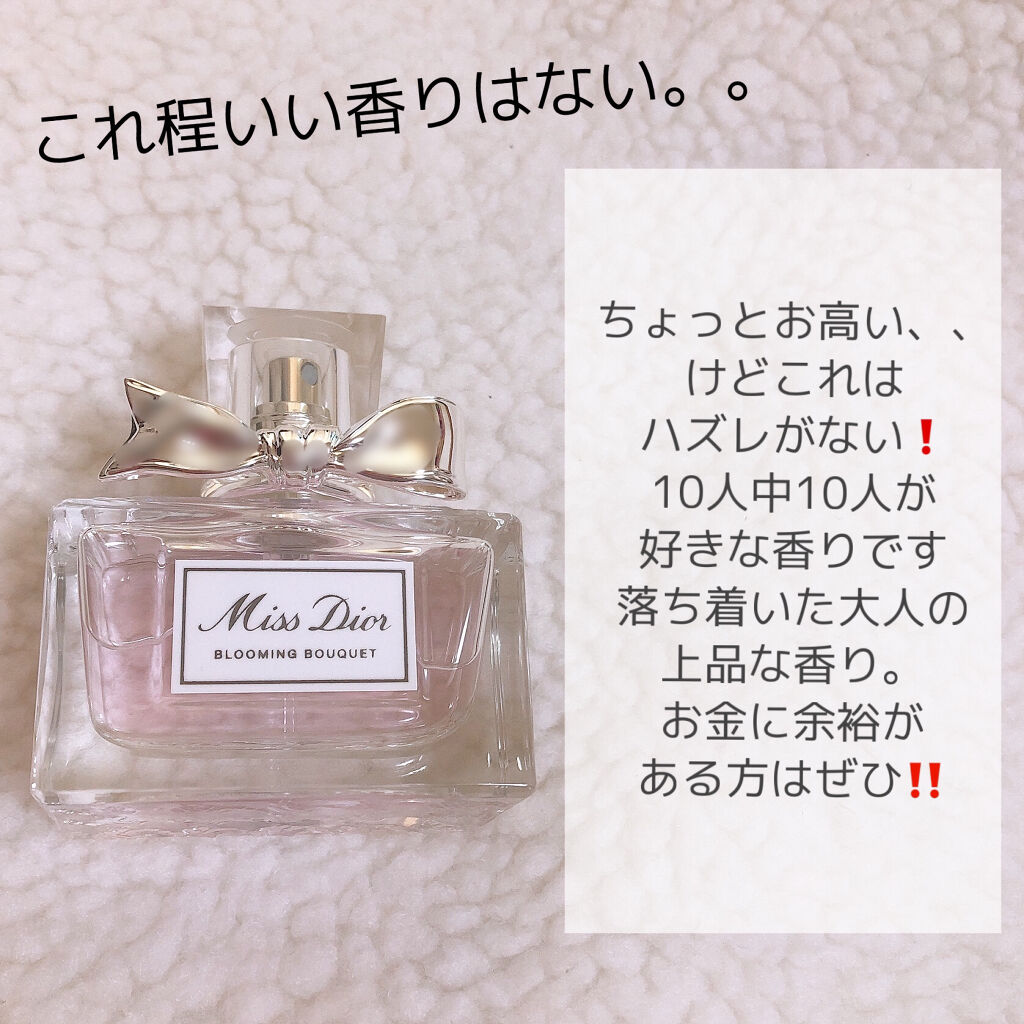 メイクミーハッピー フレグランスウォーター WHITE/キャンメイク/香水(レディース)を使ったクチコミ（2枚目）