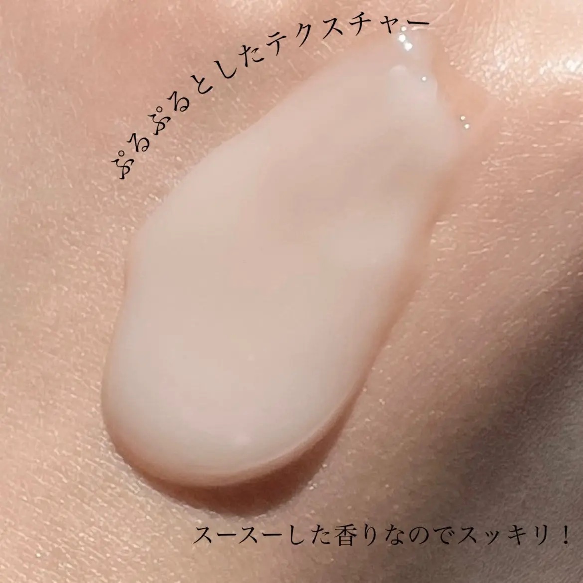 BnDヒップクリーム/BnD/バストケア・ヒップケアを使ったクチコミ（3枚目）