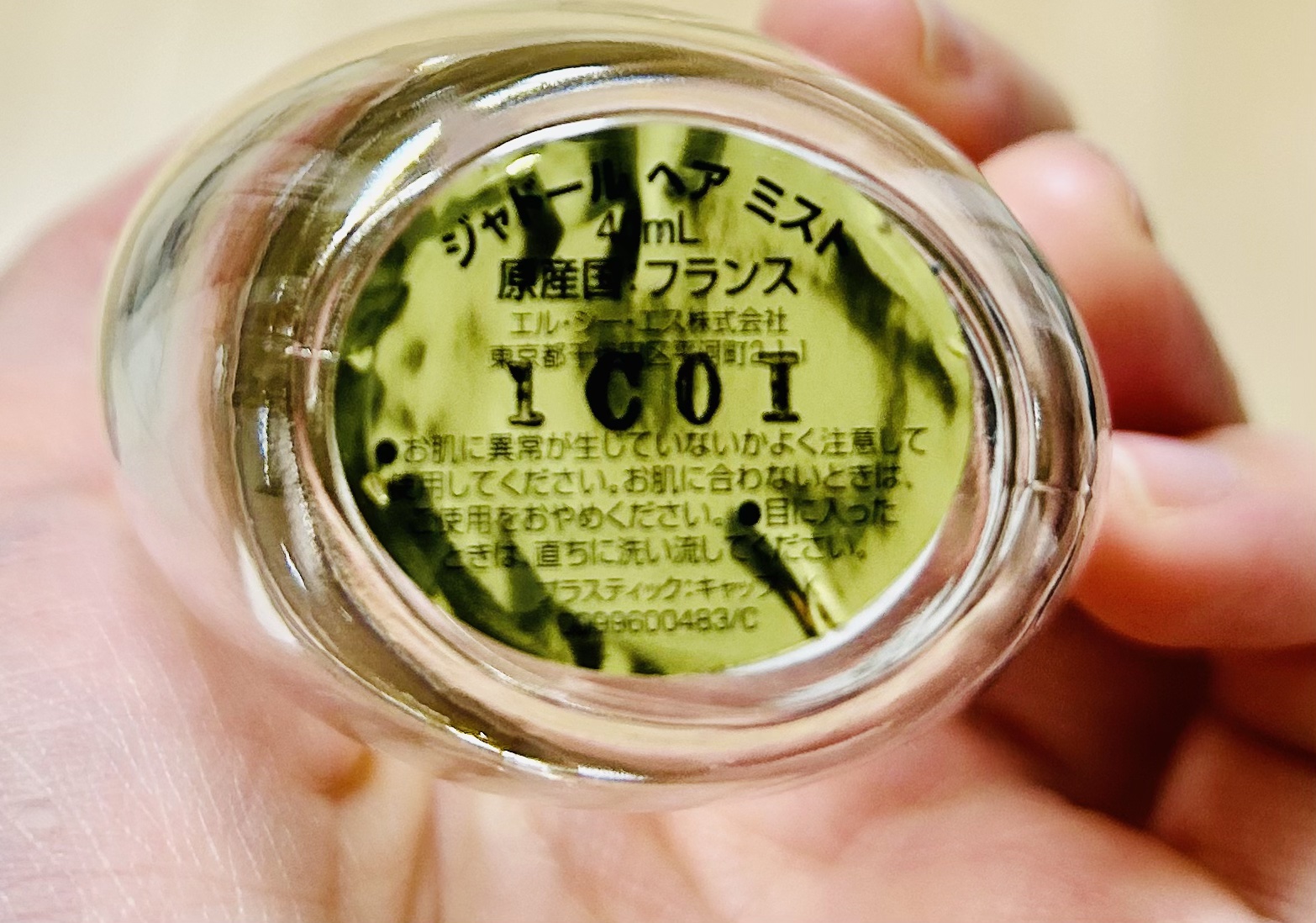 を使ったクチコミ（2枚目）