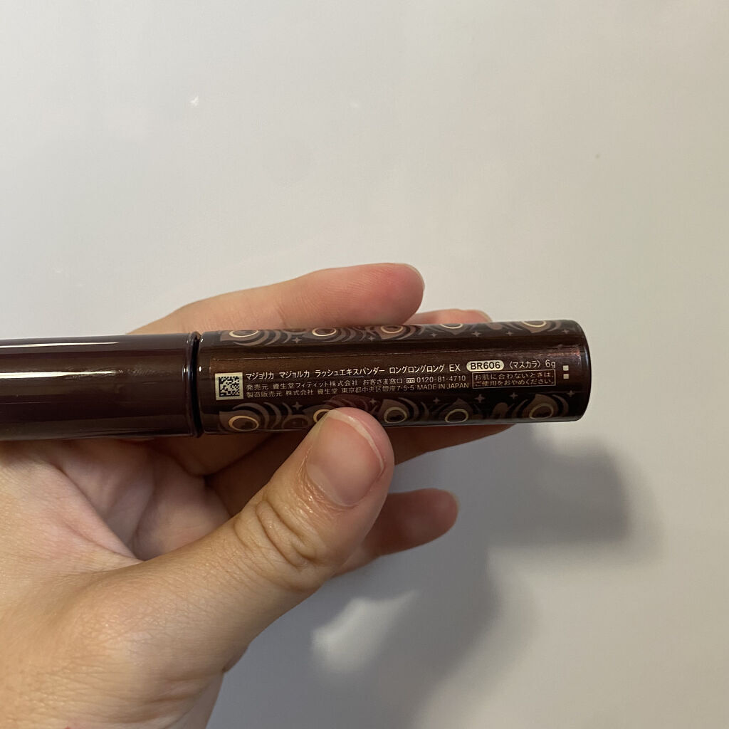 ラッシュエキスパンダー ロングロングロング EX/MAJOLICA MAJORCA/マスカラを使ったクチコミ（3枚目）