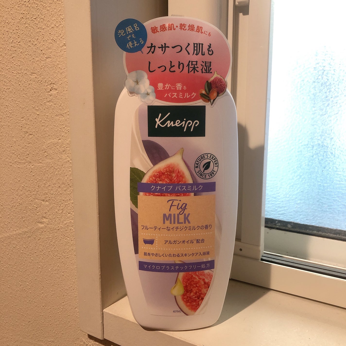 バスミルク イチジクミルクの香り/クナイプ/保湿系入浴剤を使ったクチコミ(1枚目)