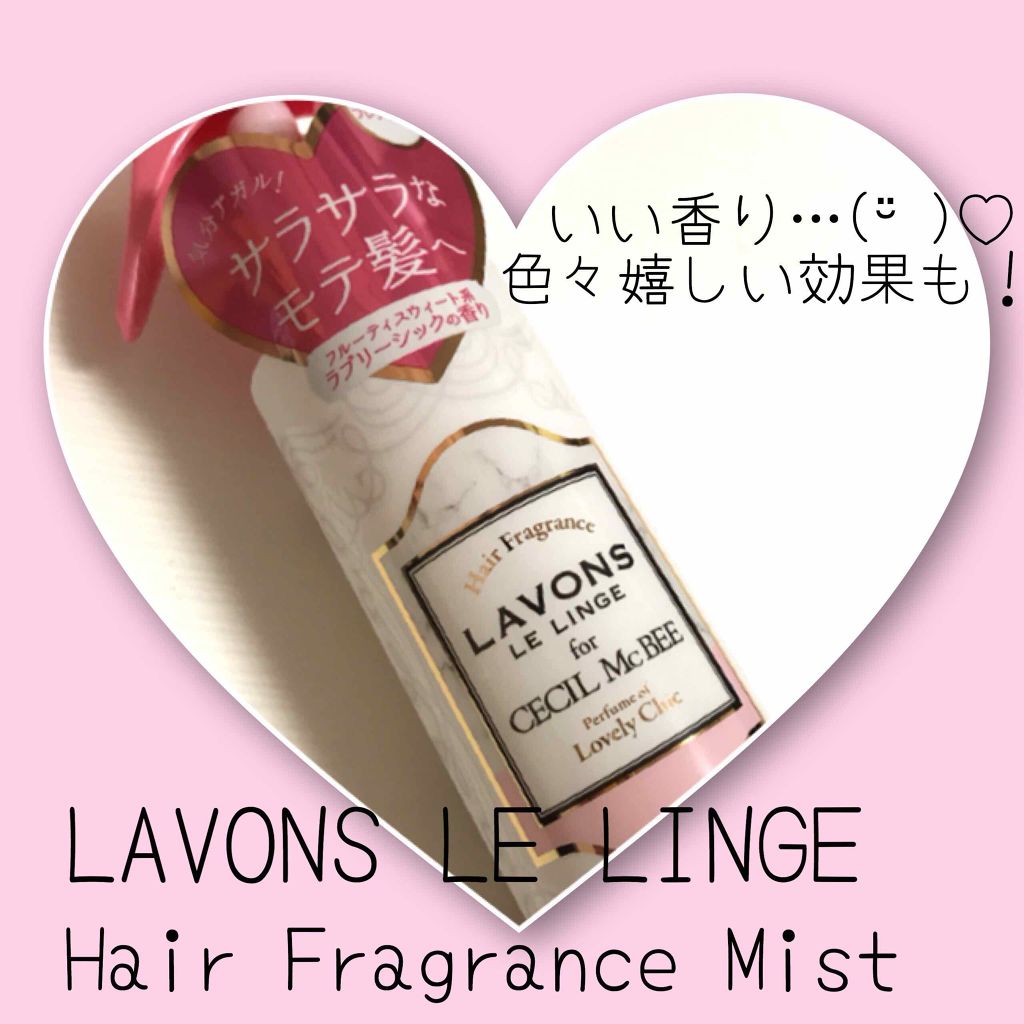 ラボン for CECIL MACBEE セシルマクビー ヘアフレグランスミスト ラブリーシック/ラボン/ヘアミストを使ったクチコミ(1枚目)