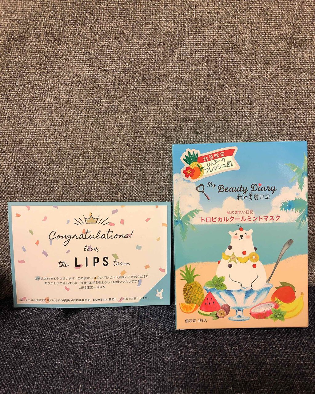 を使ったクチコミ（1枚目）