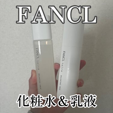 トイロ バランシングドロップ 化粧液＜医薬部外品＞/ファンケル/化粧水を使ったクチコミ（1枚目）