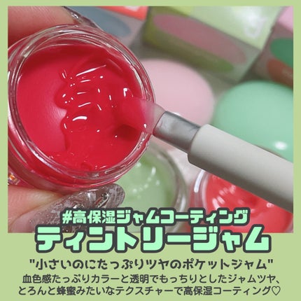 ティントリージャム/Colorgram/リップティントを使ったクチコミ(3枚目)