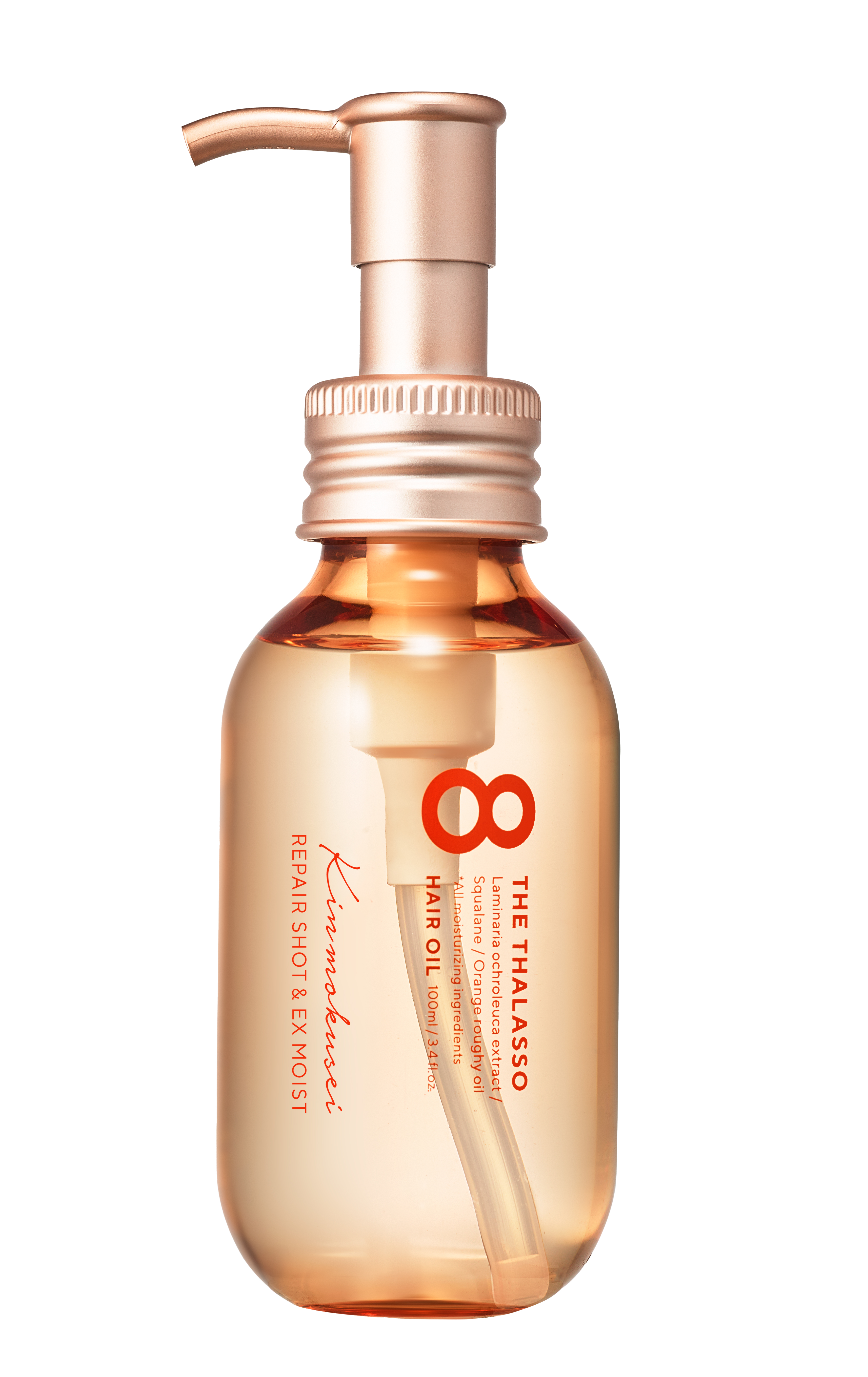 試してみた】リペアショット＆EXモイスト 美容液オイル （キンモクセイ