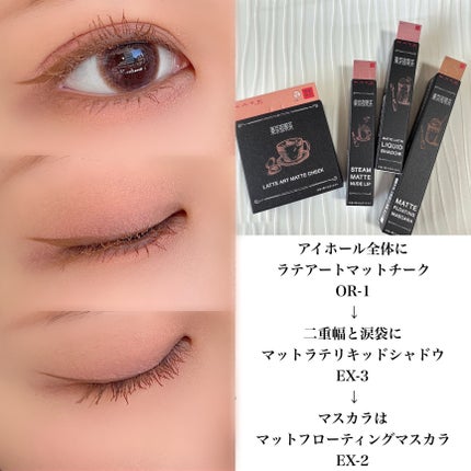 マットラテリキッドシャドウ/KATE/リキッドアイシャドウを使ったクチコミ(2枚目)