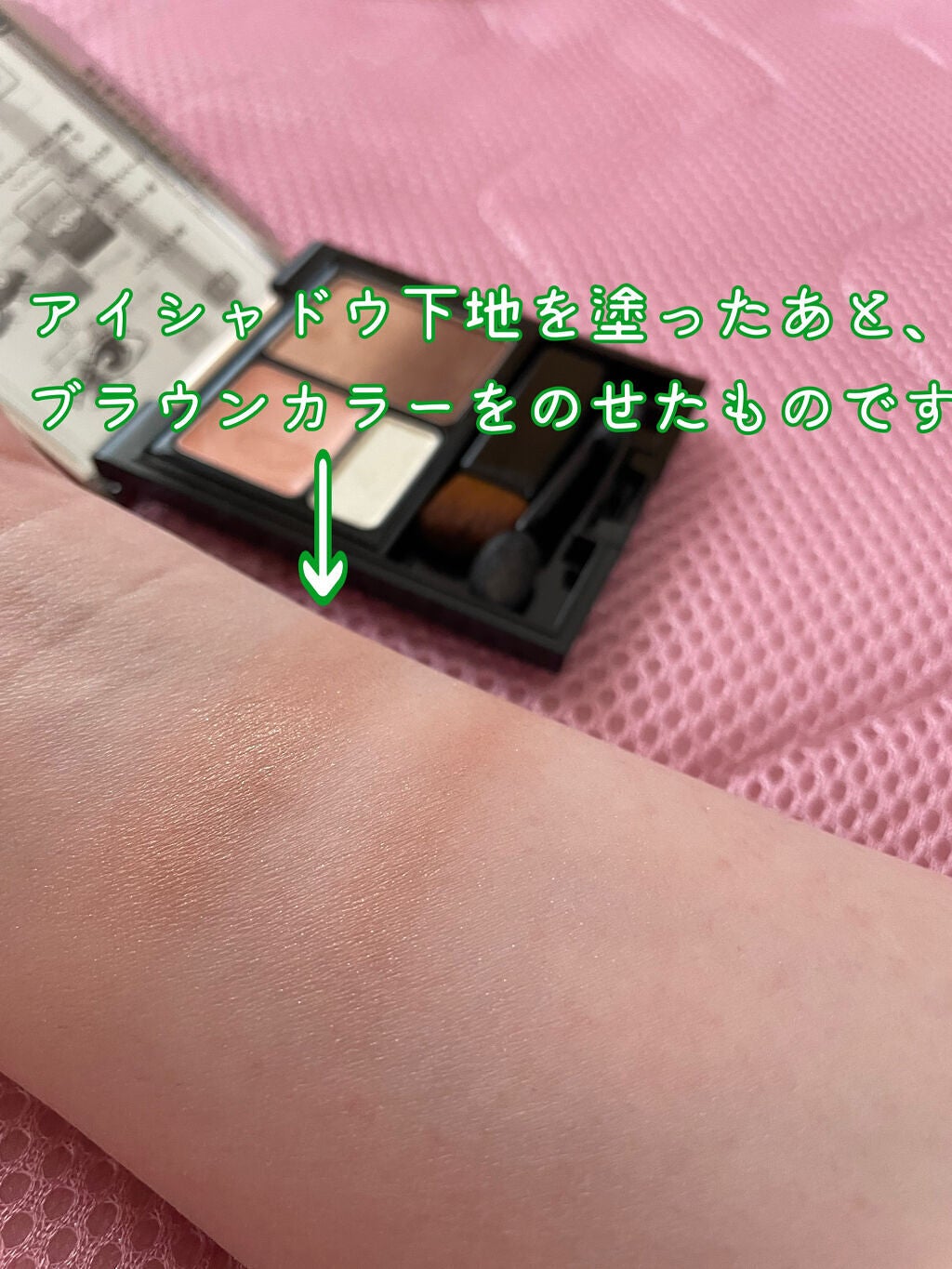 ドラマティックスタイリングアイズS/マキアージュ/アイシャドウパレットを使ったクチコミ(5枚目)