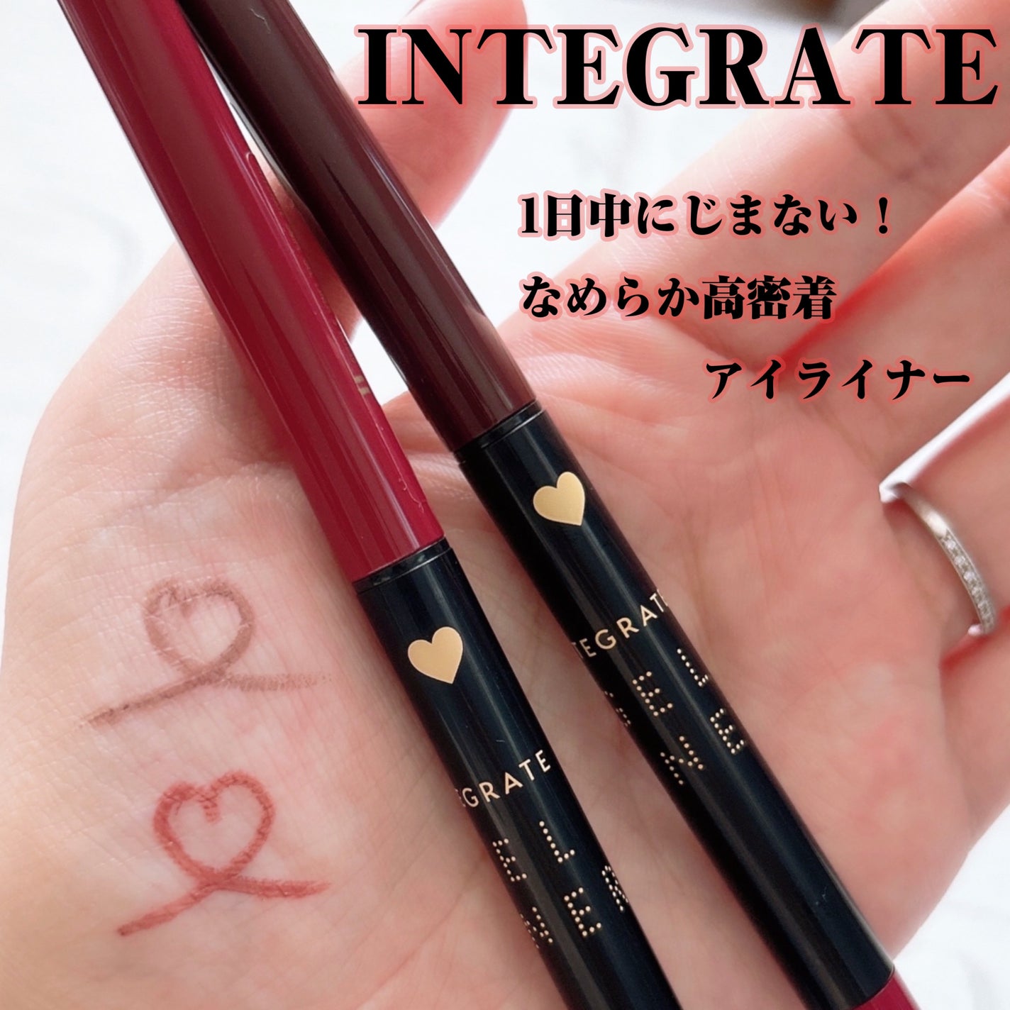 スナイプジェルライナー/インテグレート/ジェルアイライナーを使ったクチコミ(1枚目)