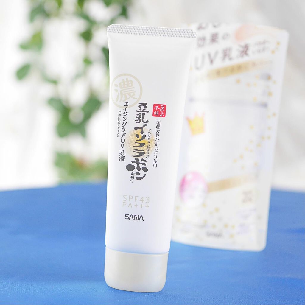 リンクルUV乳液/なめらか本舗/日焼け止めミルクを使ったクチコミ(1枚目)