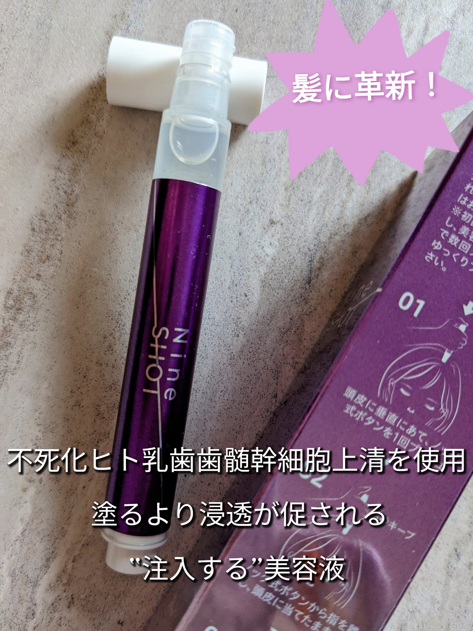 を使ったクチコミ（1枚目）