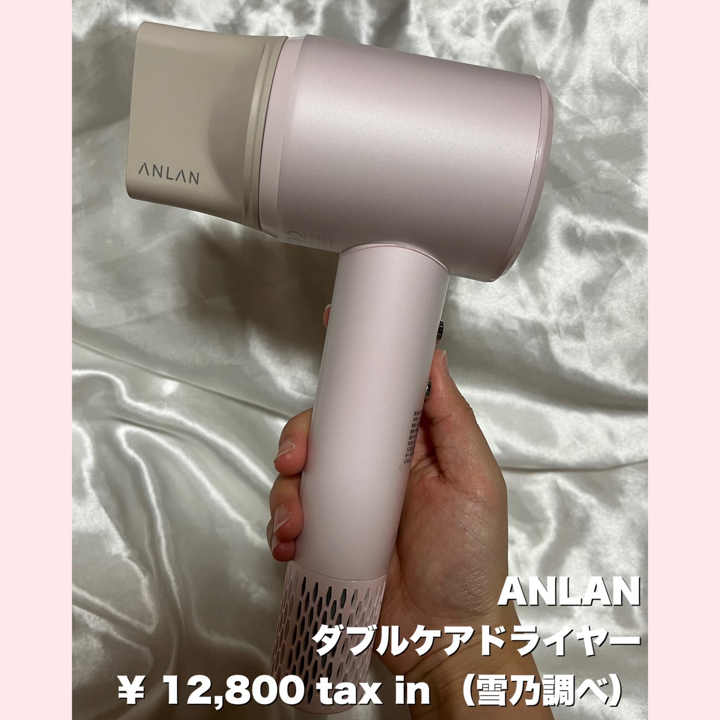 ダブルケアドライヤー/ANLAN/ドライヤーを使ったクチコミ(2枚目)