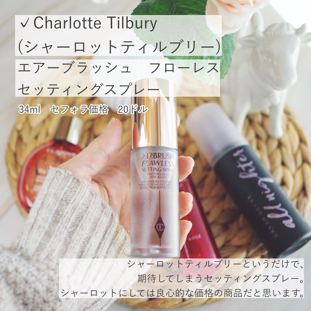 フィックス メイクアップ/CLARINS/ミスト状化粧水を使ったクチコミ(8枚目)