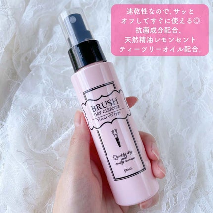 ブラシドライクリーナー/コージー/メイクブラシを使ったクチコミ(5枚目)
