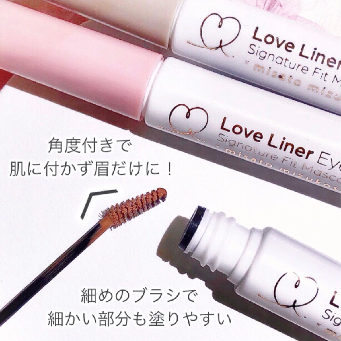 ラブ・ライナー シグネチャーフィットマスカラ MMC2<アイブロウ>/ラブ・ライナー/眉マスカラを使ったクチコミ(3枚目)
