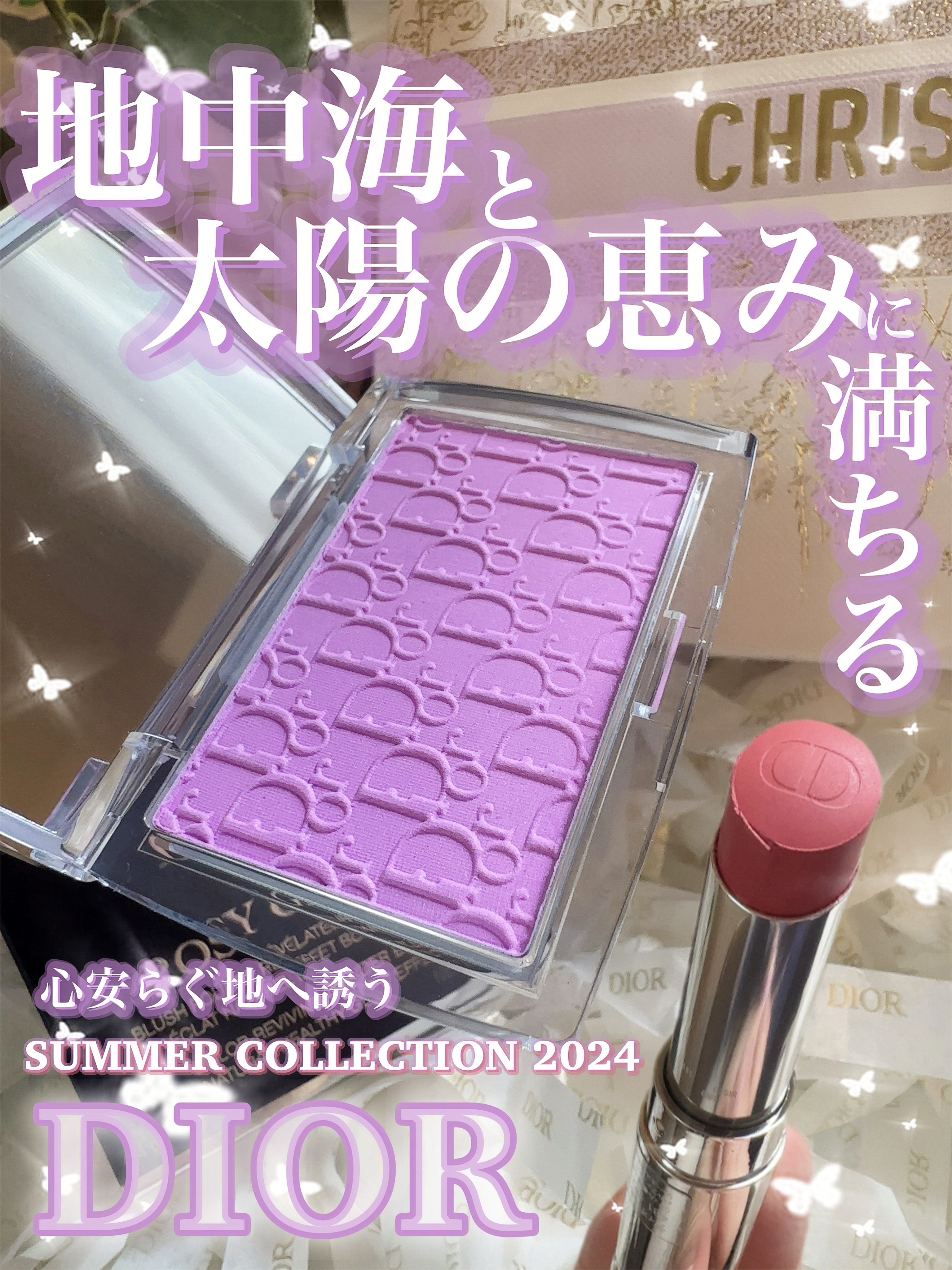 ロージー グロウ/Dior/パウダーチークを使ったクチコミ（1枚目）