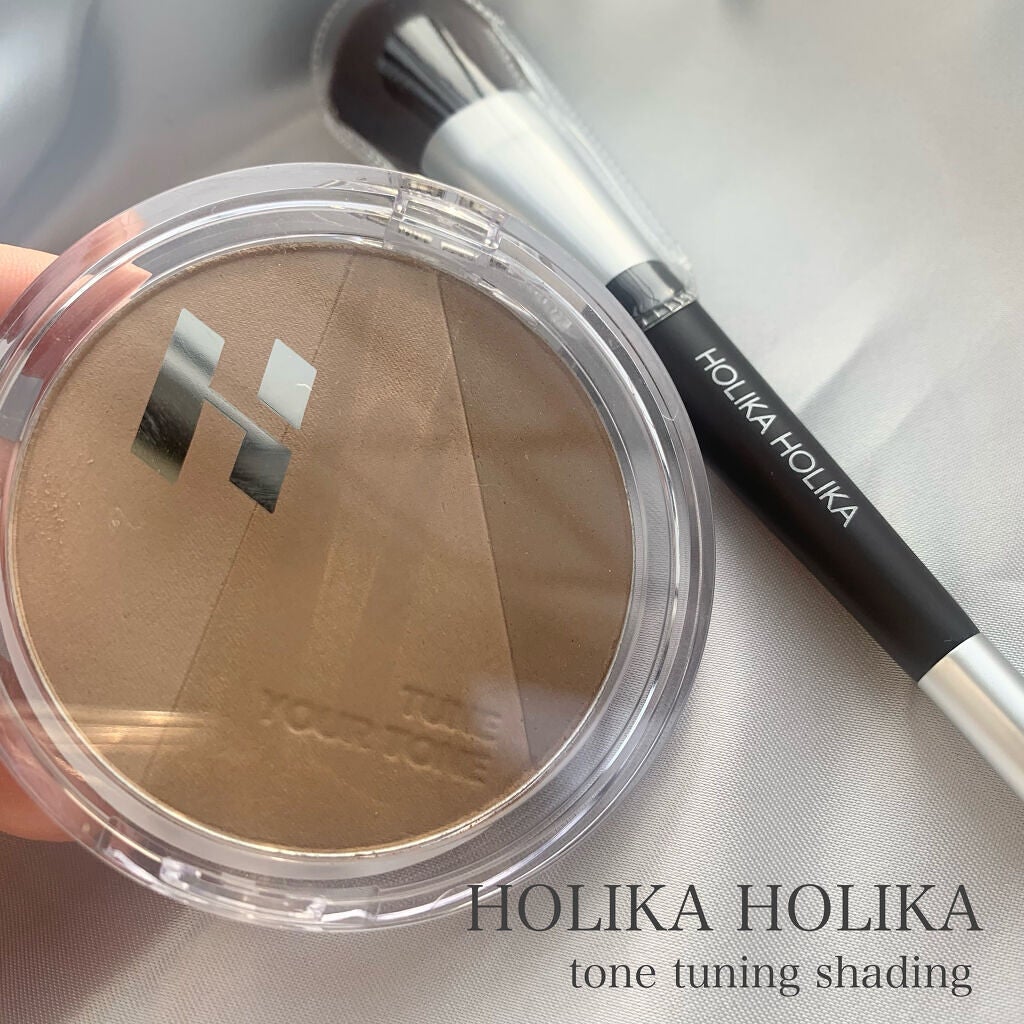 トーンチューニング シェーディング/HOLIKA HOLIKA/シェーディングを使ったクチコミ(1枚目)