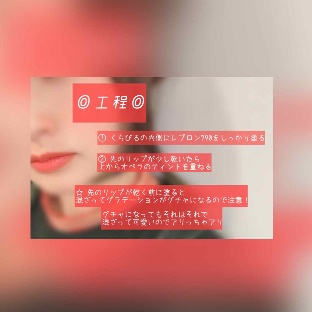 ウルトラ HD ジェル リップカラー/REVLON/口紅を使ったクチコミ（3枚目）