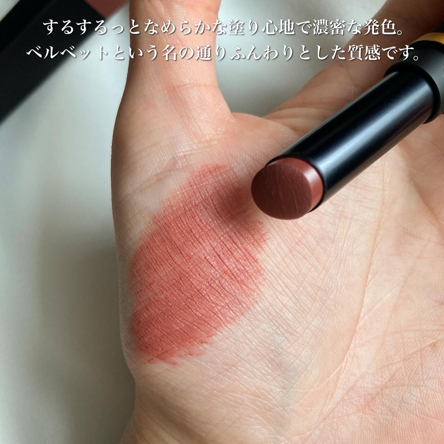 パウダー キス ベルベット ブラー スリム リップスティック/M・A・C/口紅を使ったクチコミ(3枚目)