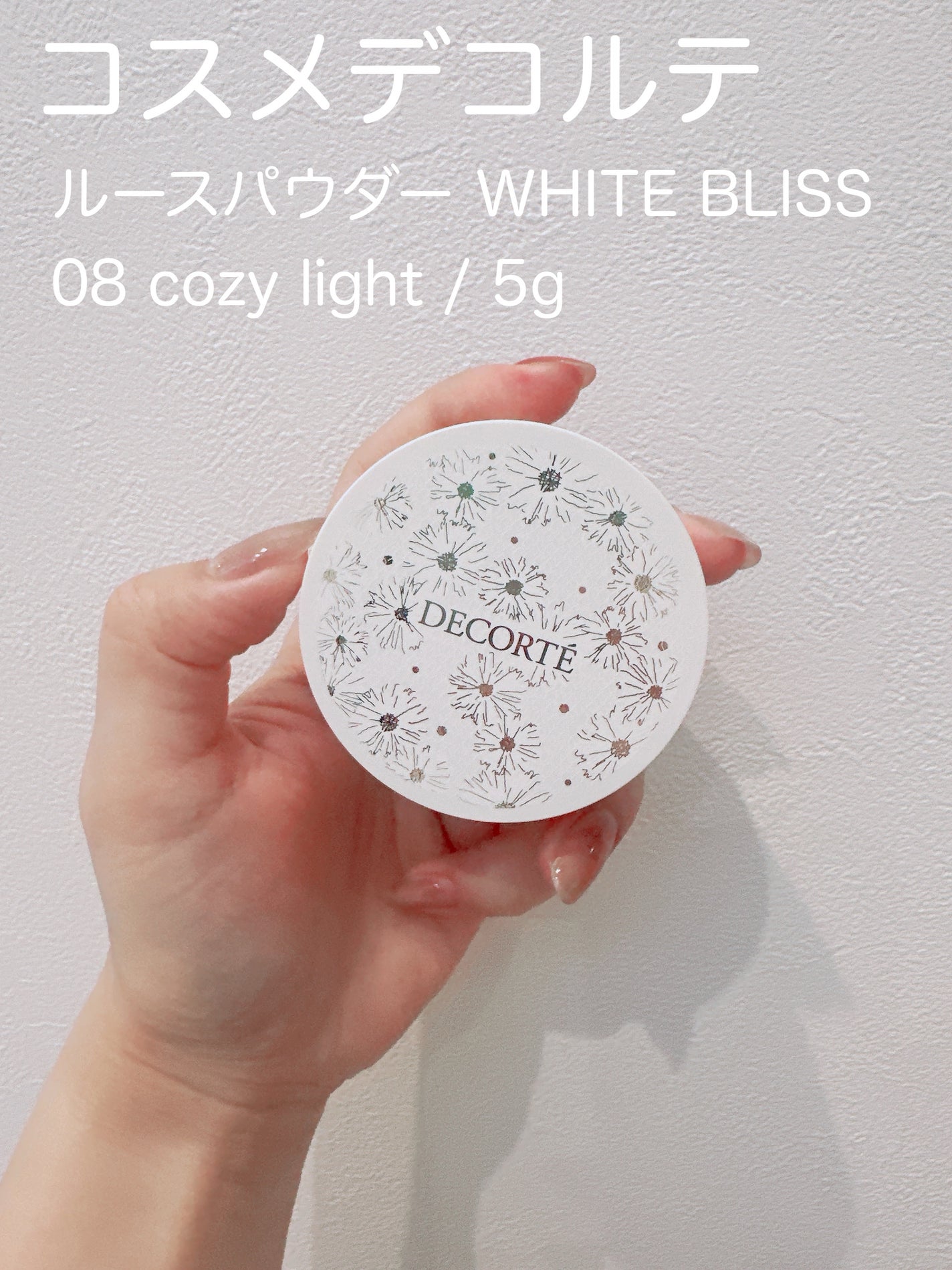 ルース パウダー/DECORTÉ/ルースパウダーを使ったクチコミ(1枚目)