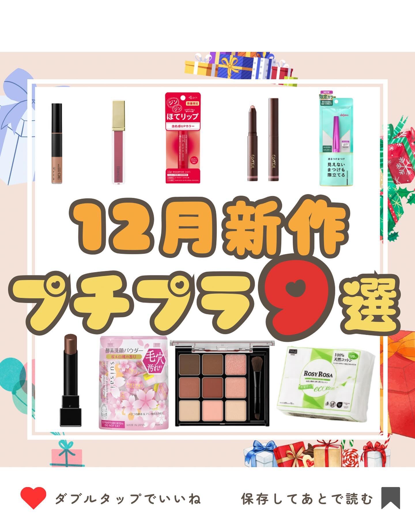 「塗るつけまつげ」自まつげ際立てタイプ/デジャヴュ/マスカラを使ったクチコミ（1枚目）