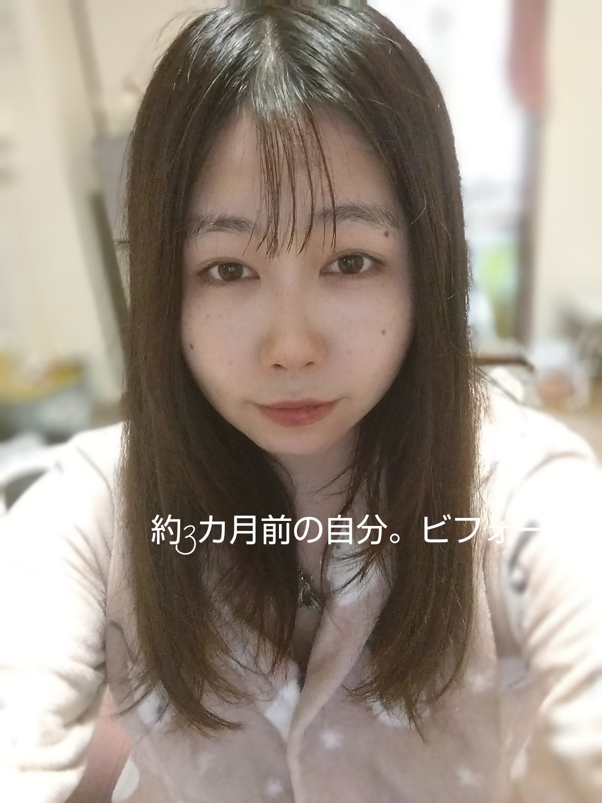 マイ♡リップスパートナー on LIPS 「前の画像を見返してたら、髪がすごい変わってました。一応約3カ月..」(1枚目)